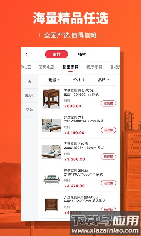 齐齐狸下载