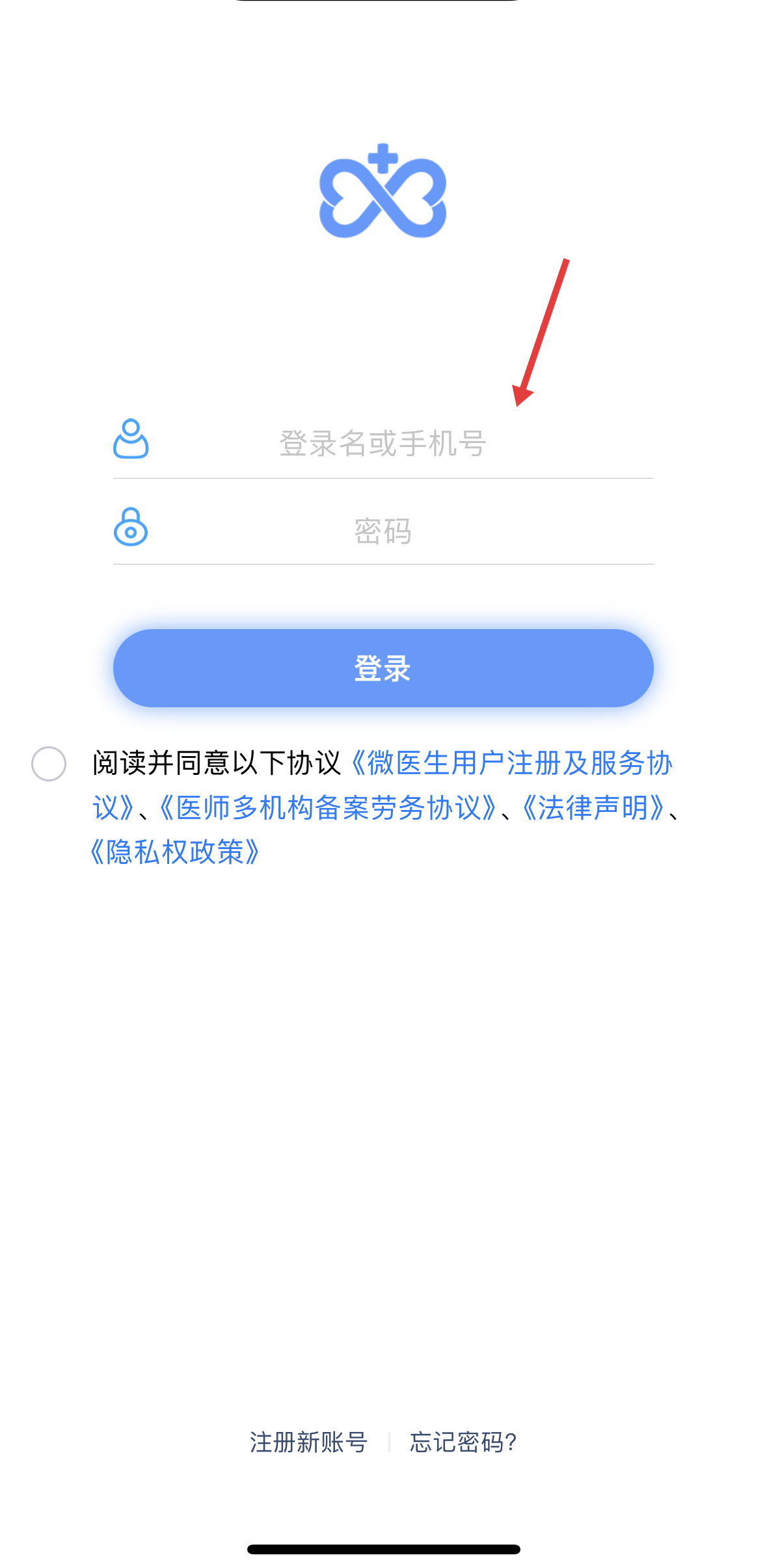 微医生