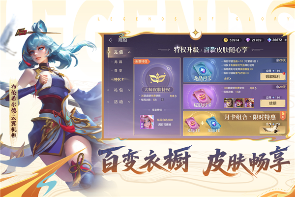 曙光英雄九游版
