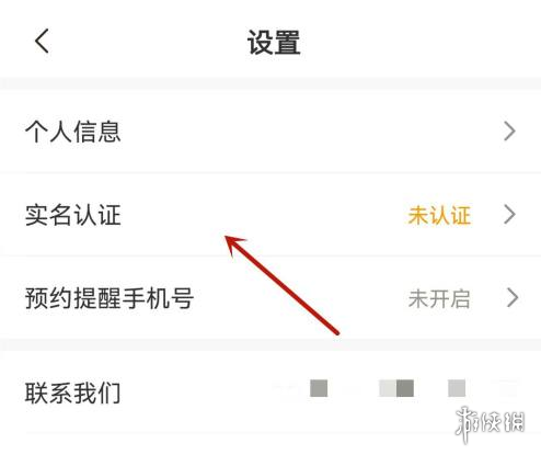 游侠网4