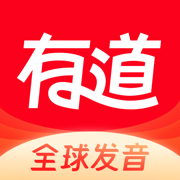 网易有道词典11.0.3苹果版苹果ios版app