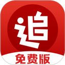 追书神器免费版官方版v3.45.75