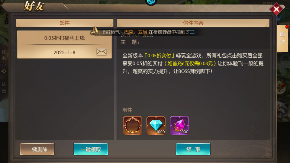 戒灵传说