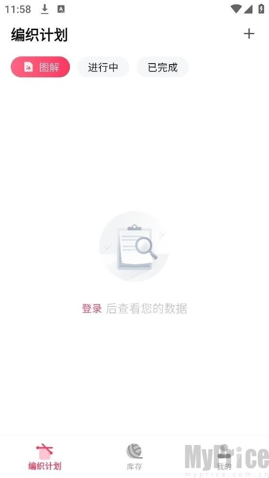 织团团
