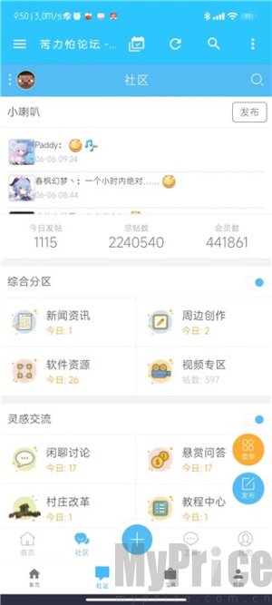 苦力怕论沄