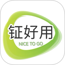 钲好用官网版最新v1.0.3