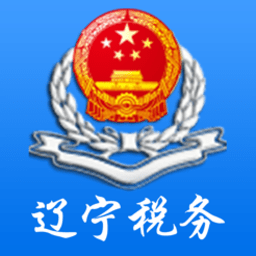 辽宁移动办税系统安卓官方版 v6.3.1.163