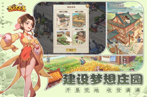 我是大东家折扣版