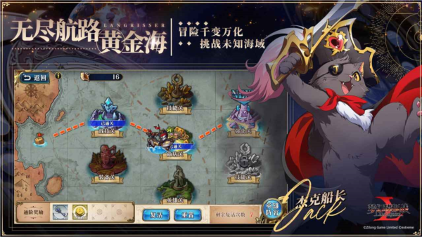 梦幻模拟战B服
