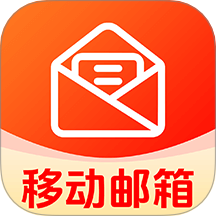 电子邮箱大师安卓手机版v1.0.7