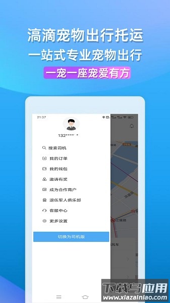 榈未虺党栉锍鲂 榈未虺app下载