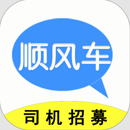 顺风车主最新版安卓v5.36.70