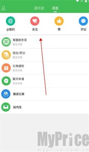 重庆鲜面条
