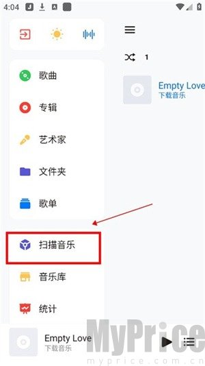 saltplayer最新版