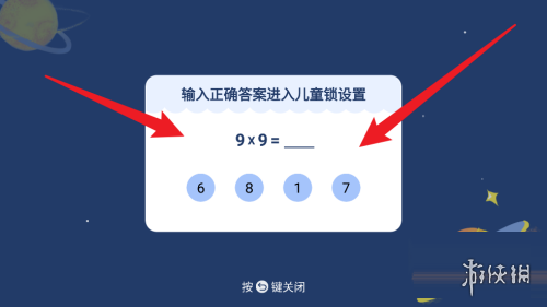 游侠网4
