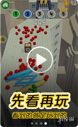 游侠网3