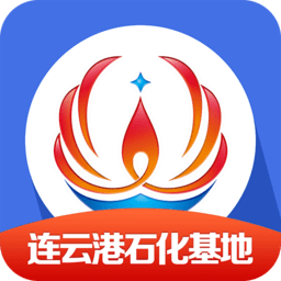 畅行石化app连云港专用v3.0.17