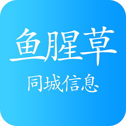 鱼腥草软件安卓版v1.1.4