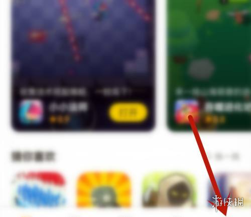 游侠网2