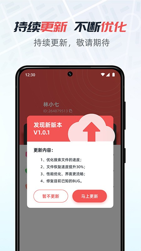 数据恢复猿最新版 数据恢复猿软件下载