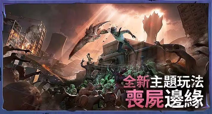 地铁逃生测试服3.2版本
