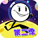火柴人大逃亡第二季最新正版v1.1.6