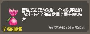游侠网14