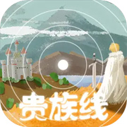 异世轮回录官方正版手游安装v3.21