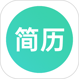 极简简历模板安卓版 v3.4.0