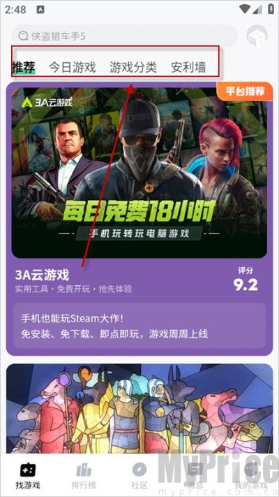 魔核