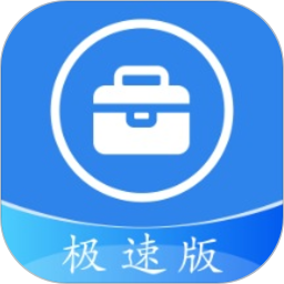 爱助手手机版v1.0.2