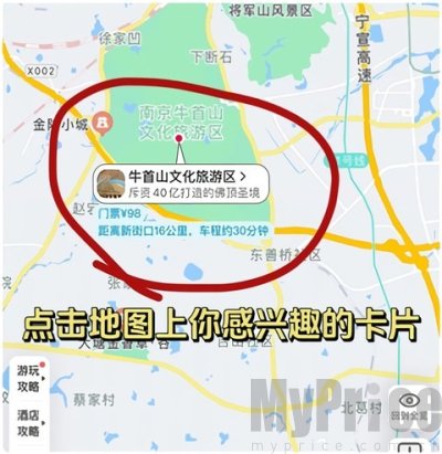 十六番懒人地图