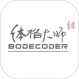 体格大师安卓版v4.2.0
