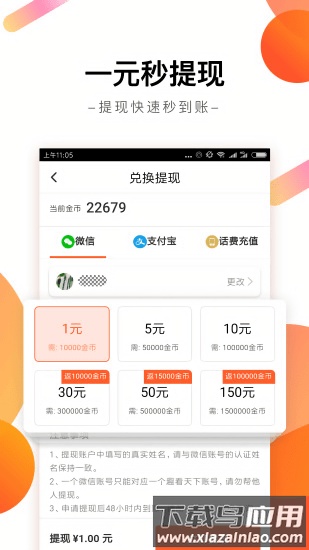 趣看天下极速版app官方下载
