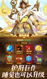 闪烁之光VIVO版