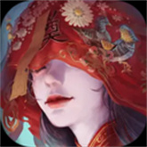 纸嫁衣3(鸳鸯债)官方正版安装v1.8.0