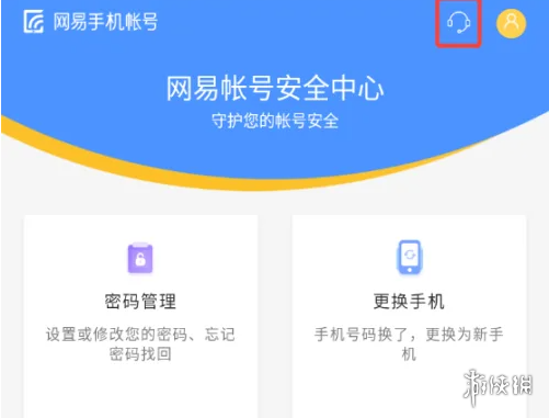 游侠网4