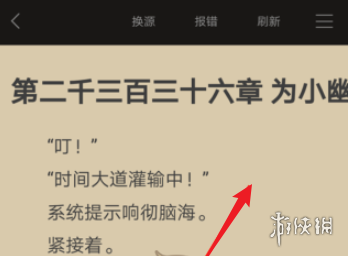 游侠网3