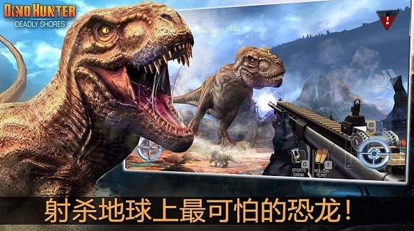 夺命侏罗纪