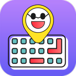 表情包输入法安卓版v1.2.8