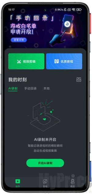 黑鲨时刻