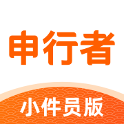 申行者快递员最新版本app官方版v2.0.1