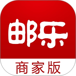 邮乐商家安卓版 v2.5.1