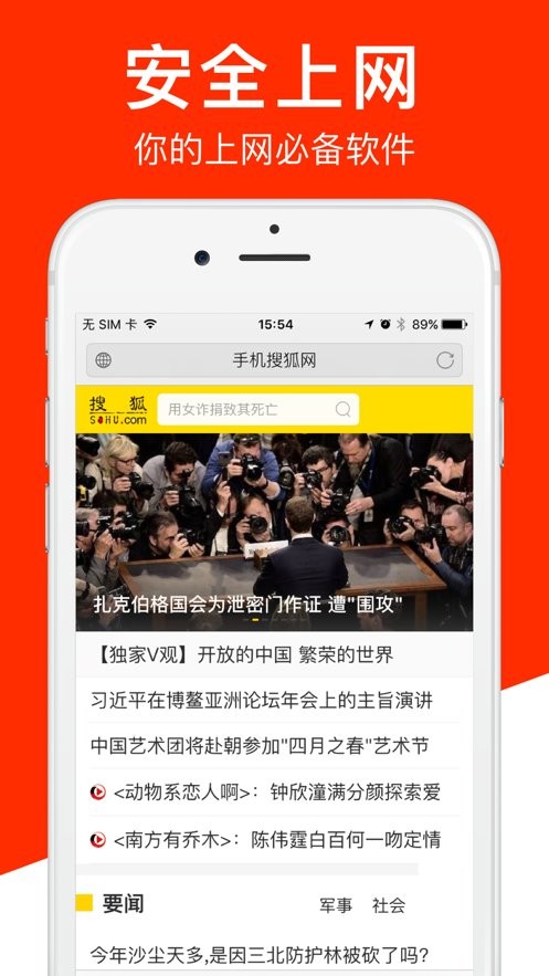 指尖浏览器最新版 指尖浏览器app官方下载