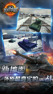 保卫萝卜单机版