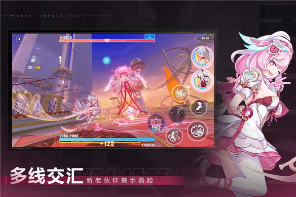 崩坏3正版
