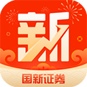 国新证券app官方版v6.2.2