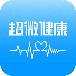 超微健康安卓手机版v2.1.5