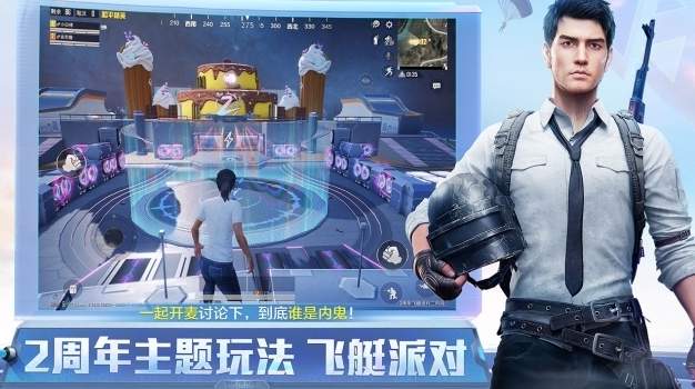 和平精英地铁逃生国服