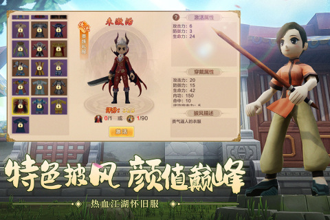 热血江湖私sf